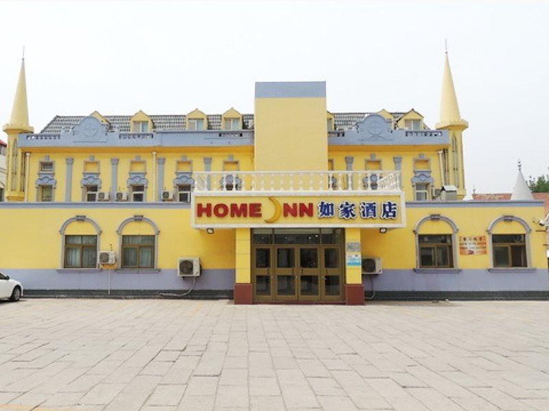 Home Inn Beijing Headquater World Park Экстерьер фото